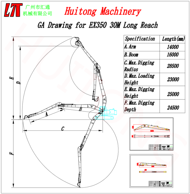 Excavator Long Reach Boom General Arrangement Drawing