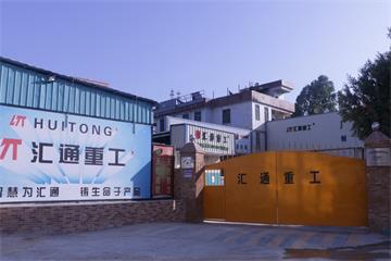 Huitong Front Gate