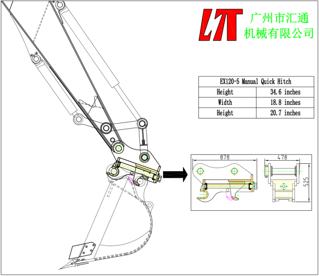 Excavator Manual Quick Hitch Drawing