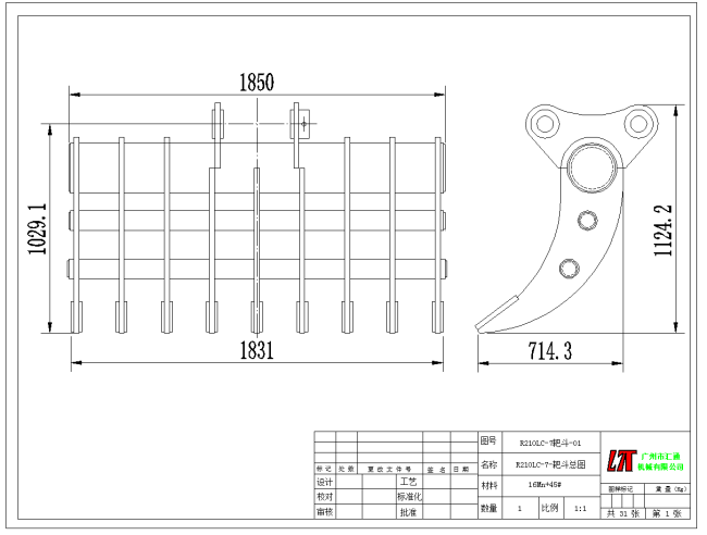 Excavator Rake GA Drawing