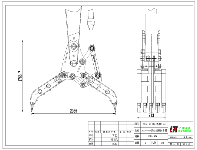 Mechanical Grapple GA Drawing