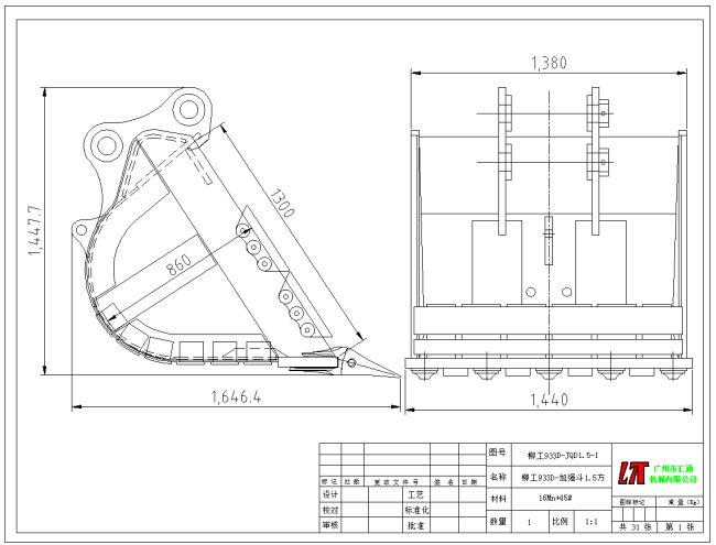 Excavator Heavy Duty Bucket GA Drawing