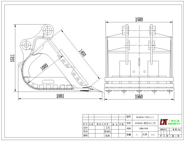 Excavator Severe Duty Bucket GA Drawing