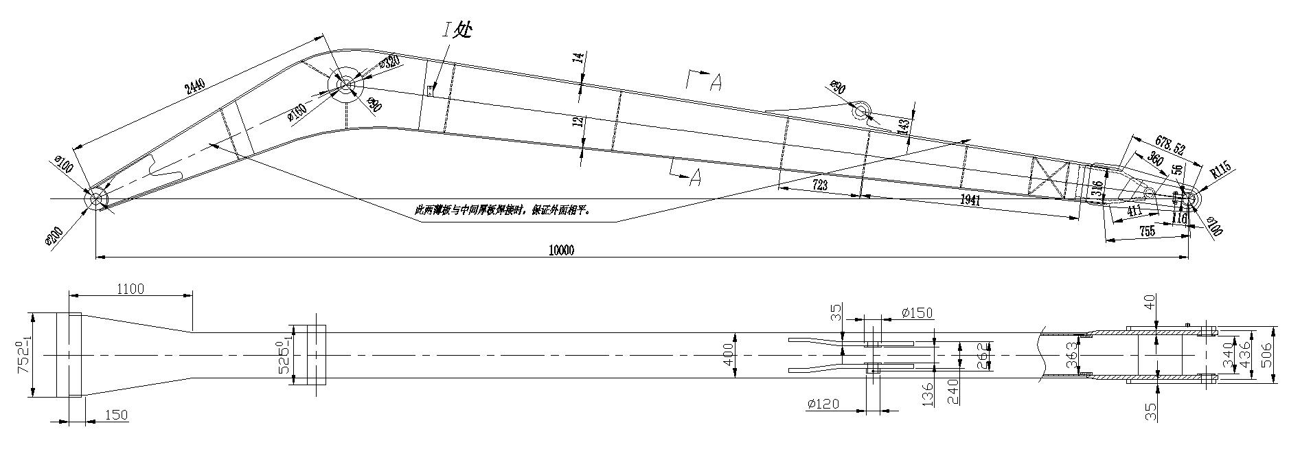 production the extension boom 8.2410