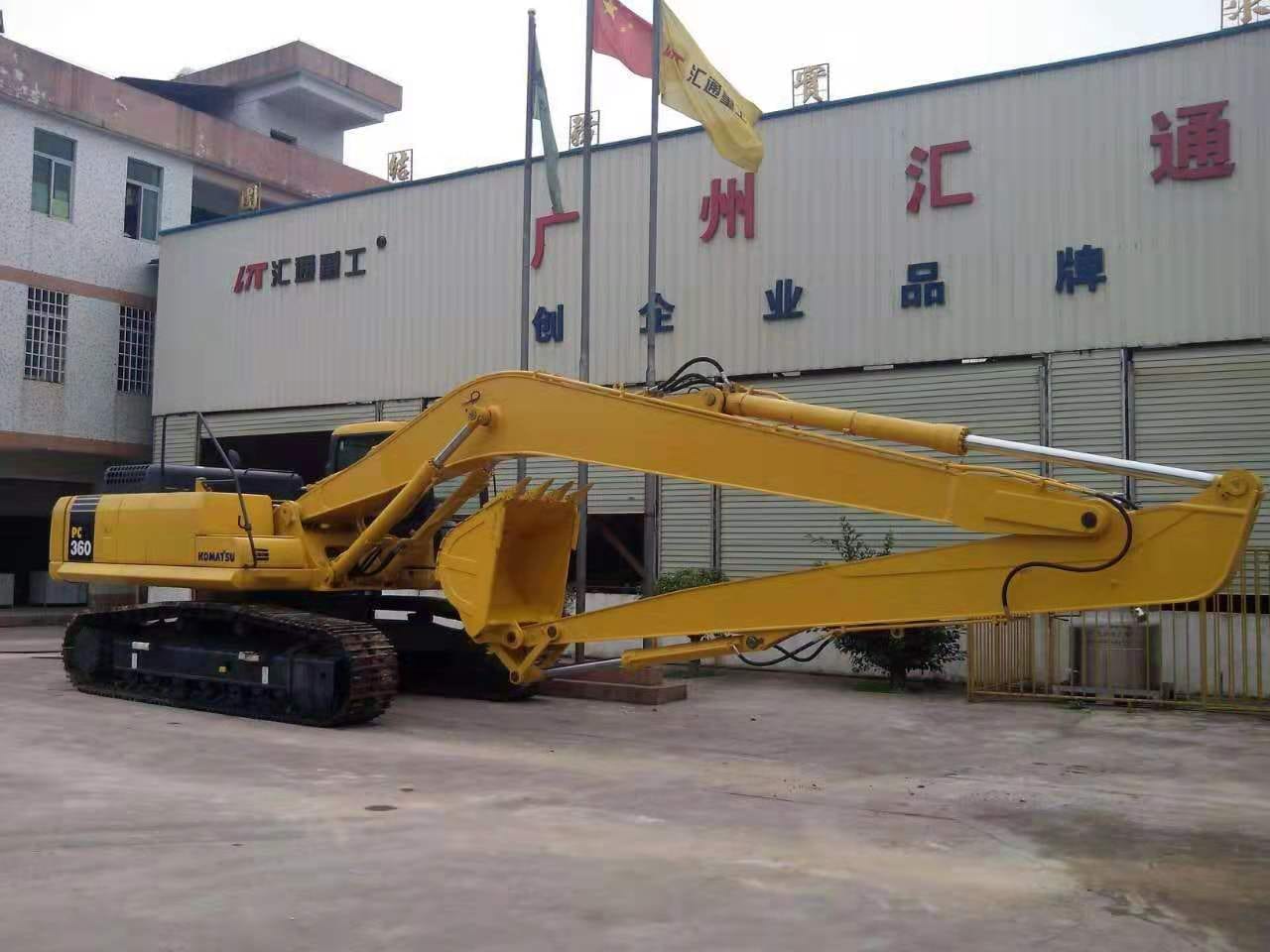 xcavator dipper extension boom