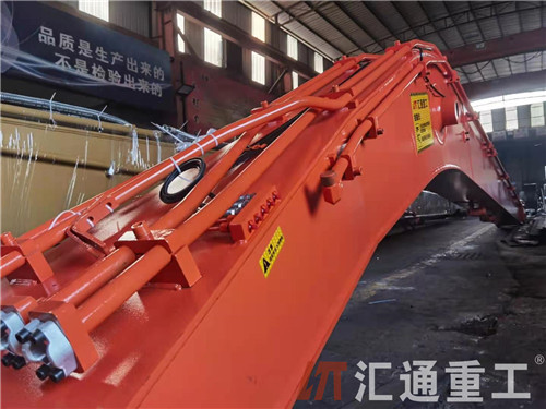 excavator long front arm